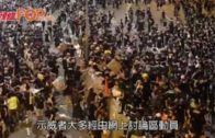 彭博全球最具影響力人物 港示威者上榜全球50大