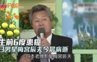 Charlie Kirk遭槍殺｜FBI發布槍手逃跑影片 屋頂行兇後跳下