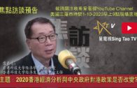 勞動節︱李家超探訪前線清潔工 了解垃圾徵費先行先試 承諾檢視安排