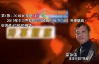 Charlie Kirk遭槍殺｜FBI發布槍手逃跑影片 屋頂行兇後跳下