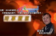 Charlie Kirk遭槍殺｜FBI發布槍手逃跑影片 屋頂行兇後跳下