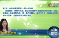 深圳灣口岸︱北上男手揞肛門露餡 揭體內藏大麻電子煙