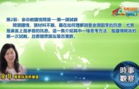 2025年公眾假期公布 農曆年請兩日放足9日 一假期請1日可連放5日