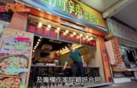 被網民指是「藍店」  深水埗食店遭黑衣人擲汽油彈