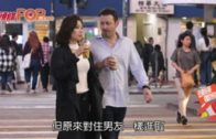 進擊的打女 楊柳青街頭摸男友調情