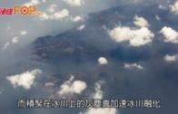 煙雲飄逾萬公里  抵南美巴西阿根廷