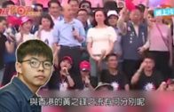 陶傑：台灣總統大選  僅兩台獨份子「狗咬狗骨」