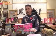 鼠年運程  肖蛇今年小心破財