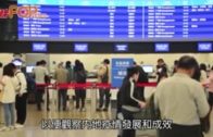 何栢良倡加強邊境管制防控  全面執行戴口罩措施