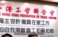 Charlie Kirk遭槍殺｜美政壇最具影響力保守派新星 推動年輕選民撐特朗普