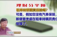 有片｜堅尼地城爆地下水管 激射3米高水柱變馬路噴泉