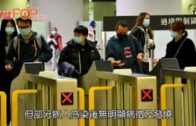 憂近30萬市民回港帶病毒 袁國勇：暫未能推斷潛伏期