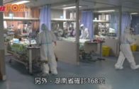 內地確診個案飆升至4316宗 逾百人死亡