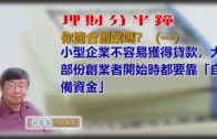 星島申訴王｜獨家追踪沙田鎖車王最新動向 捉商販阻街自認繼續做「衰工」