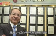 Charlie Kirk遭槍殺｜FBI發布槍手逃跑影片 屋頂行兇後跳下
