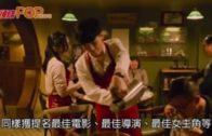 《少年的你》12項金像提名  鄭秀文「叫雙飛」再戰影后