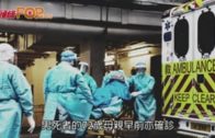 本港首宗患者死亡 何栢良: 或因炎症併發心肌梗塞