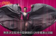 因應病毒疫情持續  香港藝術節宣佈取消活動