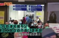 美校園挺巴人示威爆警民衝突 眾院議長暗示或需出動國民警衛軍