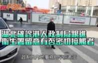 立法會選舉2025｜新民黨派8人出選 5人為新丁 葉劉正式下台