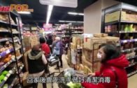 長康邨居民加強家居清潔 超市狂掃消毒用品