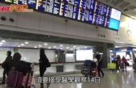 今晨起禁南韓旅客入境 港人提早回程自我隔離