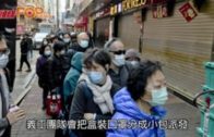 半山干德道裝修中單位疑短路冒黑煙 大批住戶疏散消防救熄