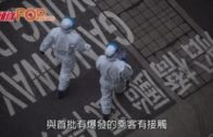 指206名香港上岸乘客高危  衛生署籲聯絡政府