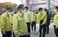 新增256宗確診個案  南韓總數突破2000宗