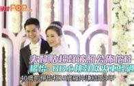 Charlie Kirk遭槍殺｜FBI發布槍手逃跑影片 屋頂行兇後跳下
