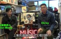 Music Chat 四大天王 是好是壞？（下）