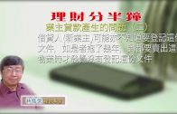 補充勞工優化計劃招聘會今起一連3天舉行  求職者願跨區工作:最緊要搵到工