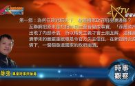 外勞司機｜運輸署輸入內地車長為紓緩人手短缺 司機若「秘撈」將取消工作資格