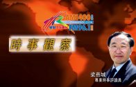 補充勞工優化計劃招聘會今起一連3天舉行  求職者願跨區工作:最緊要搵到工