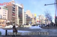 大邱伊朗意大利入境人士 周二起送檢疫中心隔離