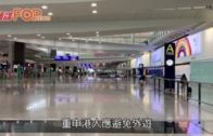 難阻歐美留學生回港 憂釀第二波疫情爆發