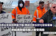 Charlie Kirk遭槍殺｜FBI發布槍手逃跑影片 屋頂行兇後跳下