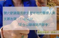 Charlie Kirk遭槍殺｜美政壇最具影響力保守派新星 推動年輕選民撐特朗普