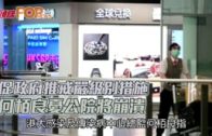促政府推戒嚴級別措施 何栢良憂公院將崩潰