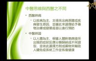 柴灣茵翠苑單位起火 女戶主燃艾草驅蚊變燒屋 事後激動落淚