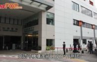 李兆基外孫染新冠病毒     家人指短期內可岀院