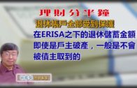 杜拜王子39億元在港開家族辦公室 開幕突延期 消息指有緊急事務