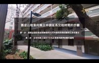 Charlie Kirk遭槍殺｜FBI發布槍手逃跑影片 屋頂行兇後跳下