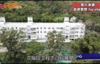 八鄉少訊中心改建檢疫中心  暫可收88名檢疫人士