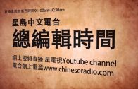 杜拜王子39億元在港開家族辦公室 開幕突延期 消息指有緊急事務