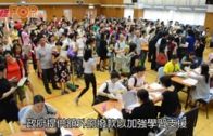 家長憂停課影響學習進度  民建聯倡研取消暑假