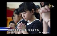 台灣原聲童聲合唱團   祝福全世界