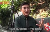 Charlie Kirk遭槍殺｜美政壇最具影響力保守派新星 推動年輕選民撐特朗普