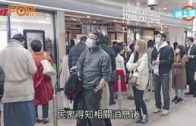 日本星巴克分店停業  民眾為「尾班車」排長龍