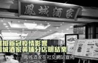 Charlie Kirk遭槍殺｜FBI發布槍手逃跑影片 屋頂行兇後跳下